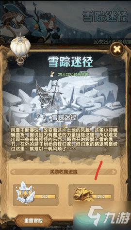 高空畅游的女孩