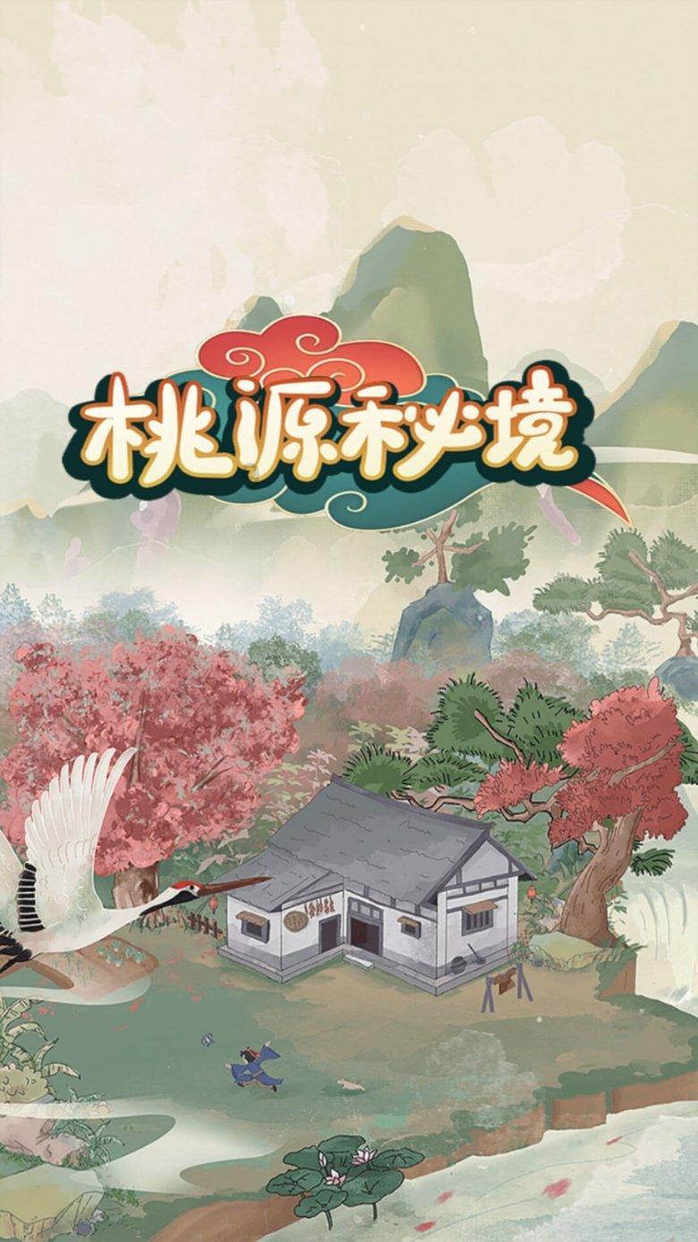斩魂手游版