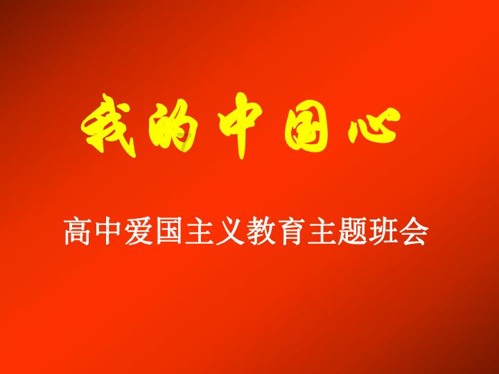 破碎的动物图形
