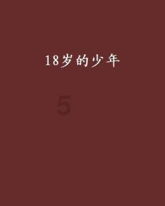 热带假日